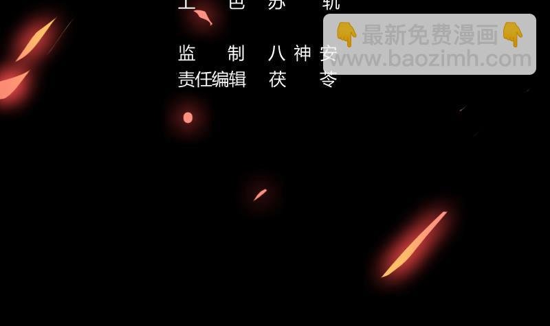 第37话 英雄圈套