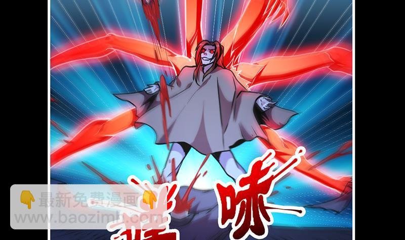第37话 英雄圈套