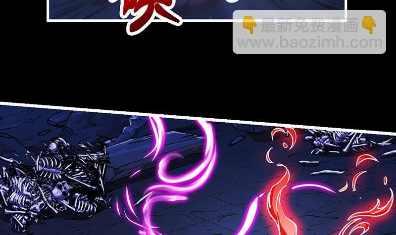 第37话 英雄圈套