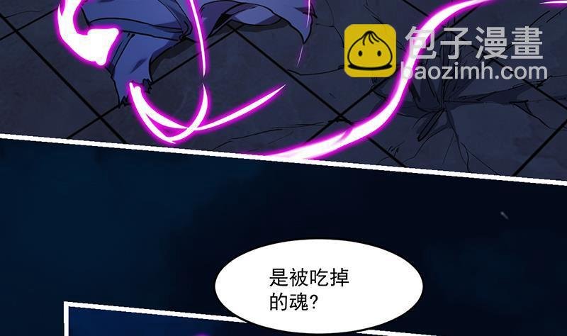 第37话 英雄圈套