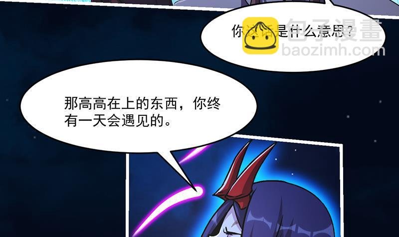 第37话 英雄圈套