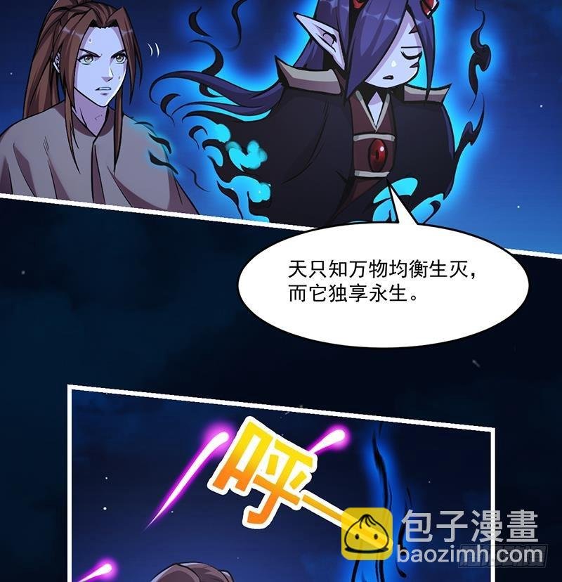 第37话 英雄圈套