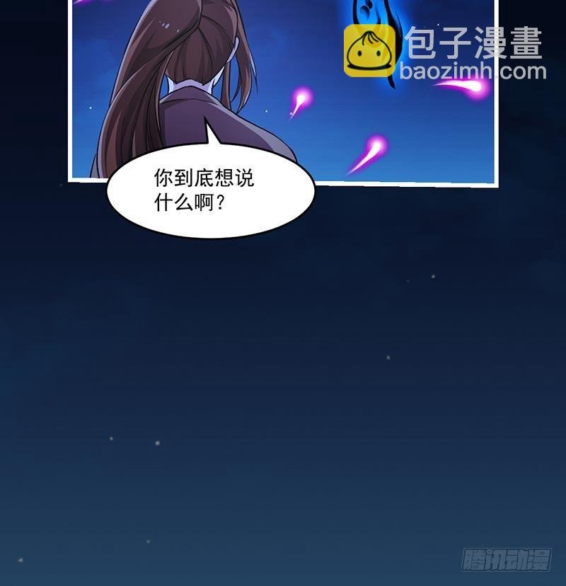 第37话 英雄圈套