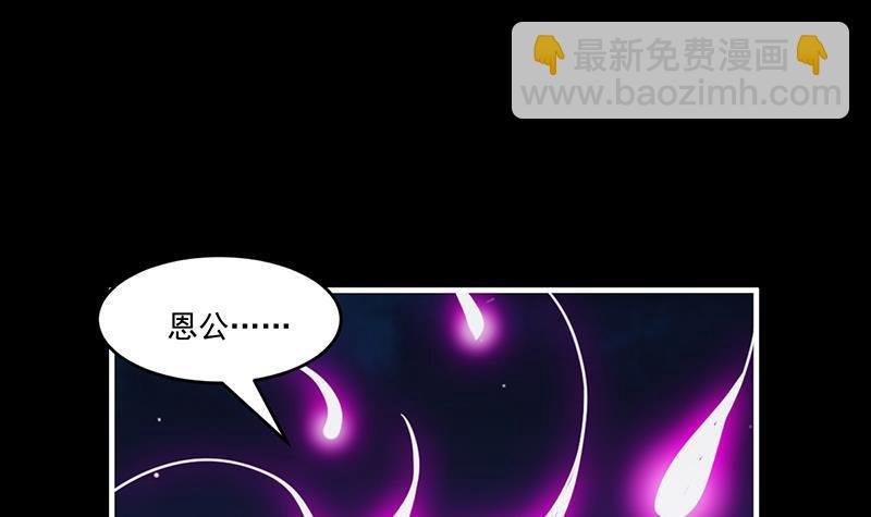 第37话 英雄圈套