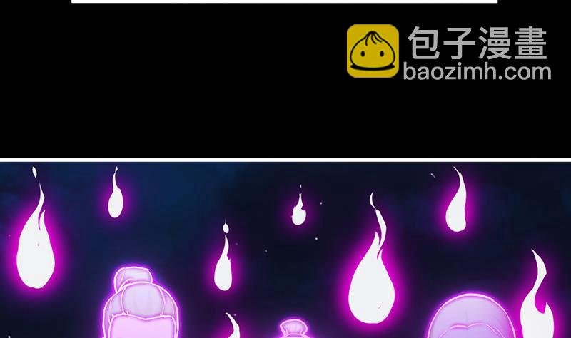 第37话 英雄圈套