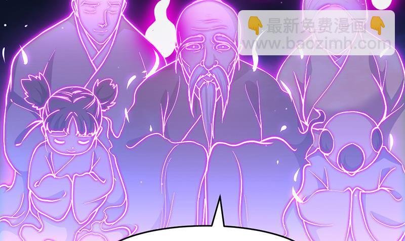 第37话 英雄圈套