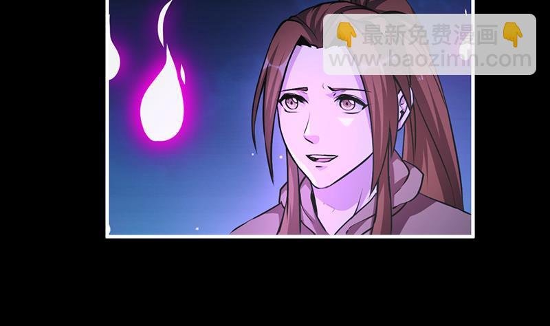 第37话 英雄圈套