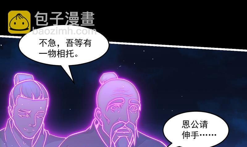 第37话 英雄圈套