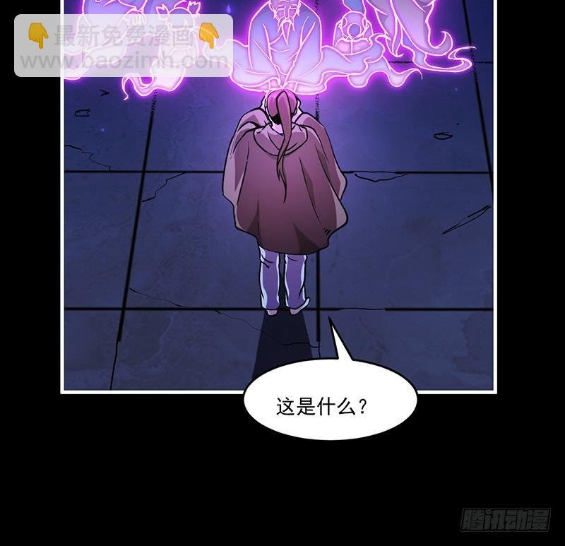 第37话 英雄圈套