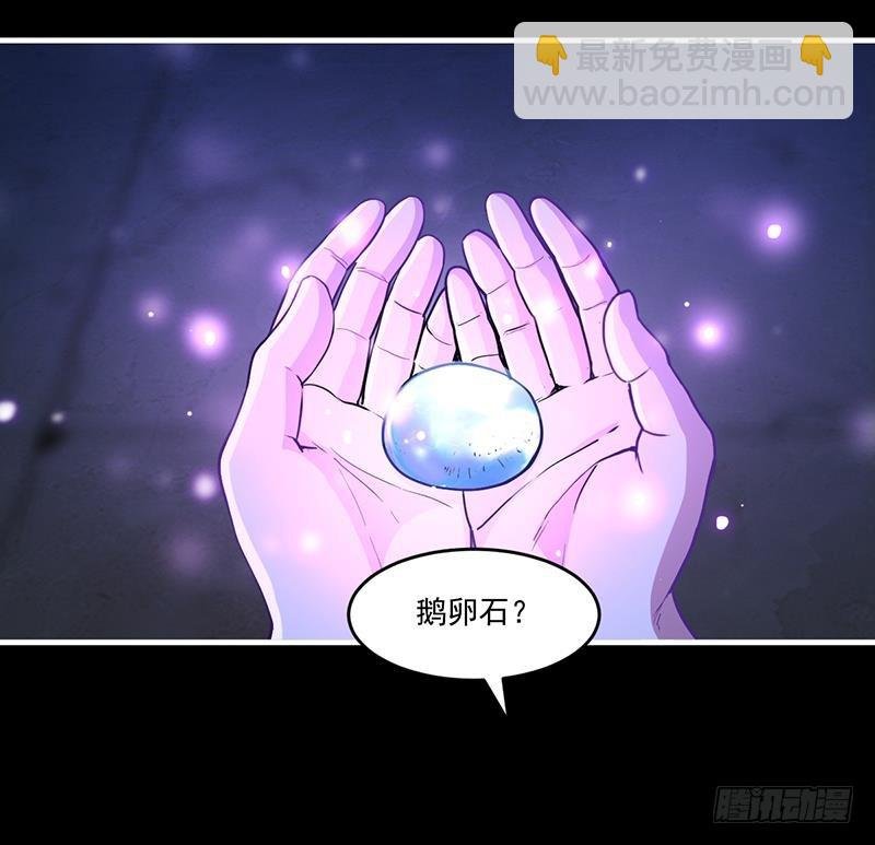 第37话 英雄圈套