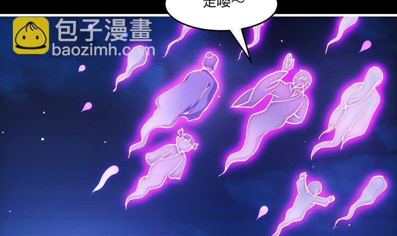 第37话 英雄圈套