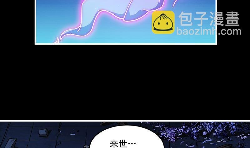 第37话 英雄圈套