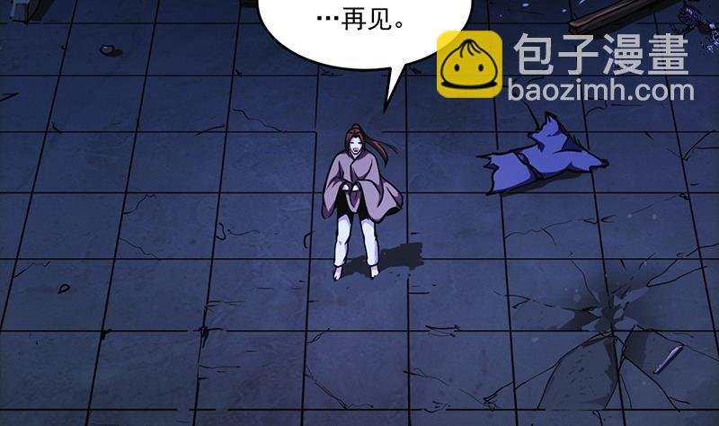 第37话 英雄圈套