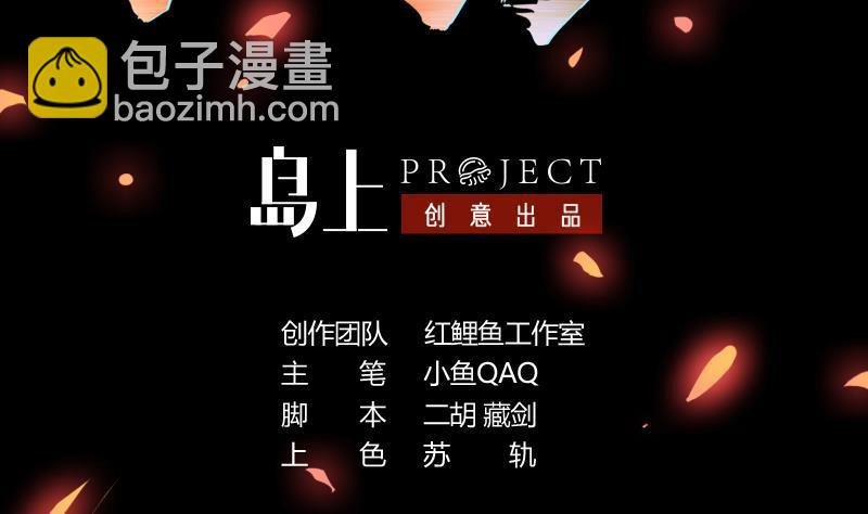 第38话 青梗峰半仙！