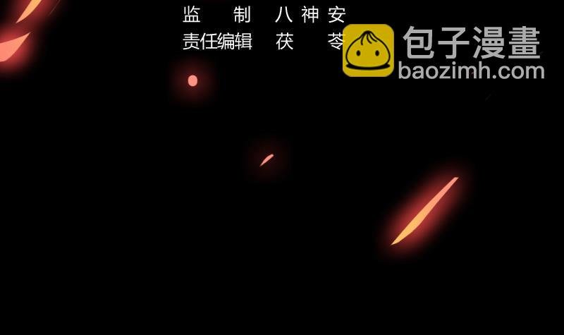 第38话 青梗峰半仙！