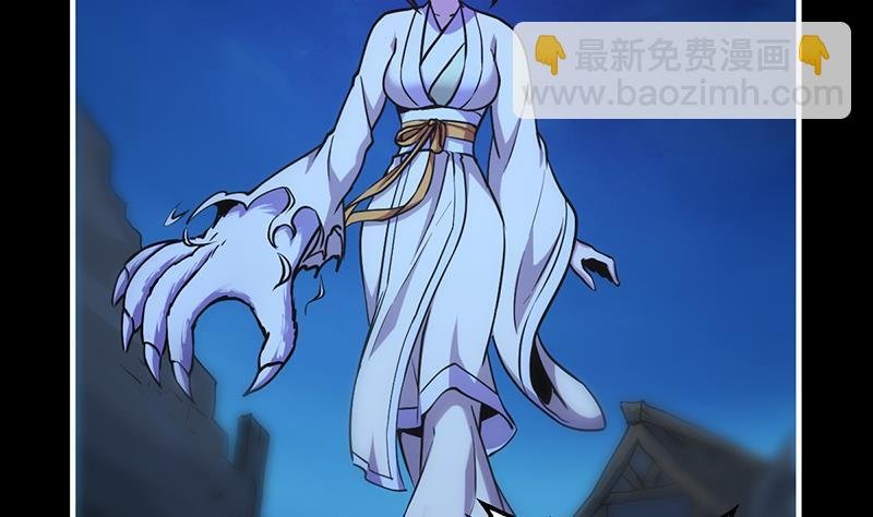 第38话 青梗峰半仙！