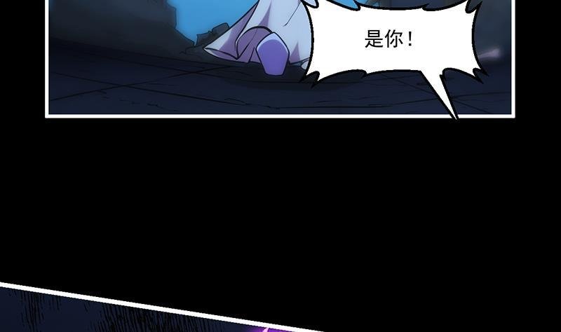 第38话 青梗峰半仙！