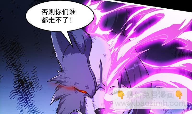 第38话 青梗峰半仙！