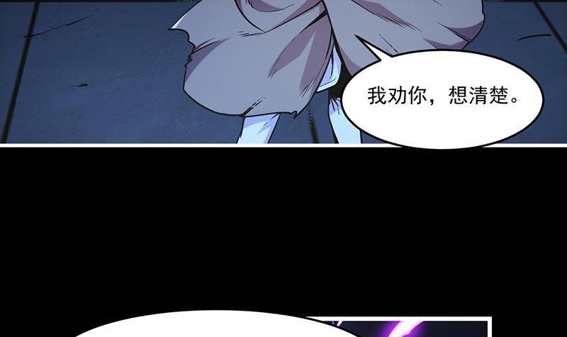 第38话 青梗峰半仙！