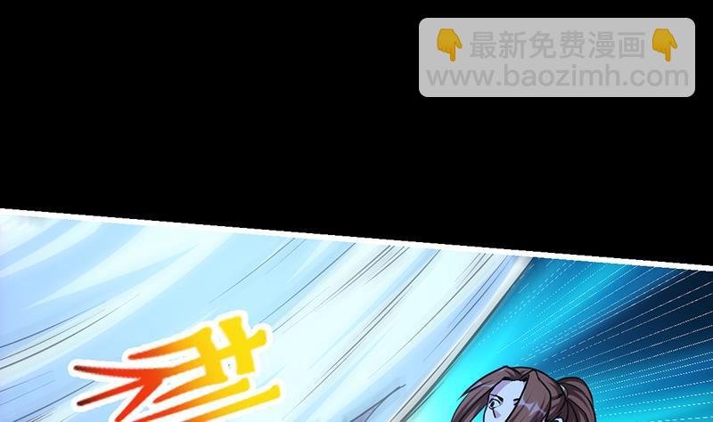 第38话 青梗峰半仙！