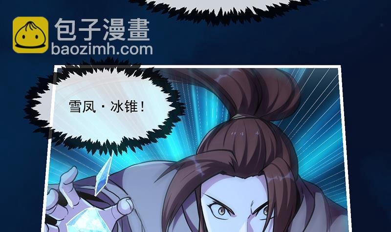 第38话 青梗峰半仙！