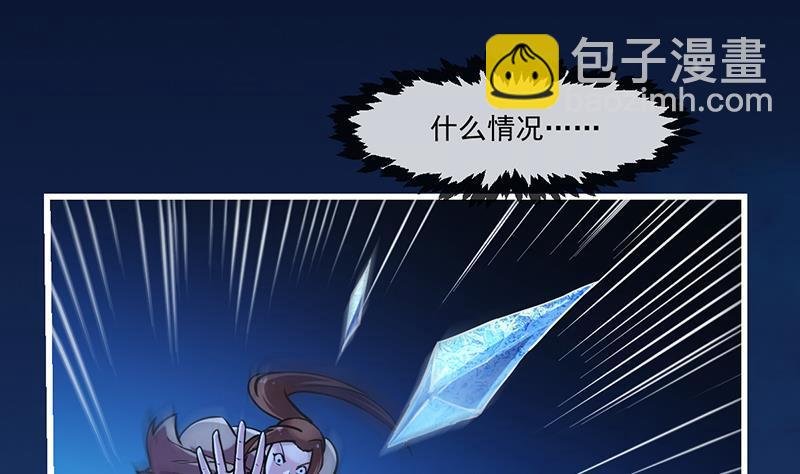 第38话 青梗峰半仙！
