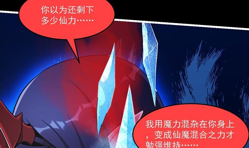 第38话 青梗峰半仙！