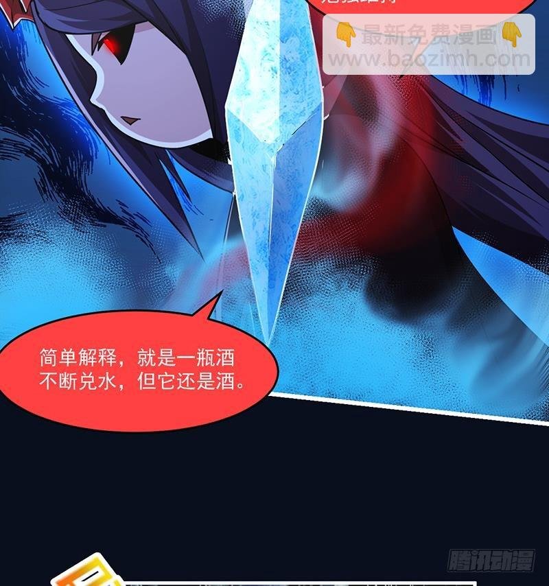 第38话 青梗峰半仙！