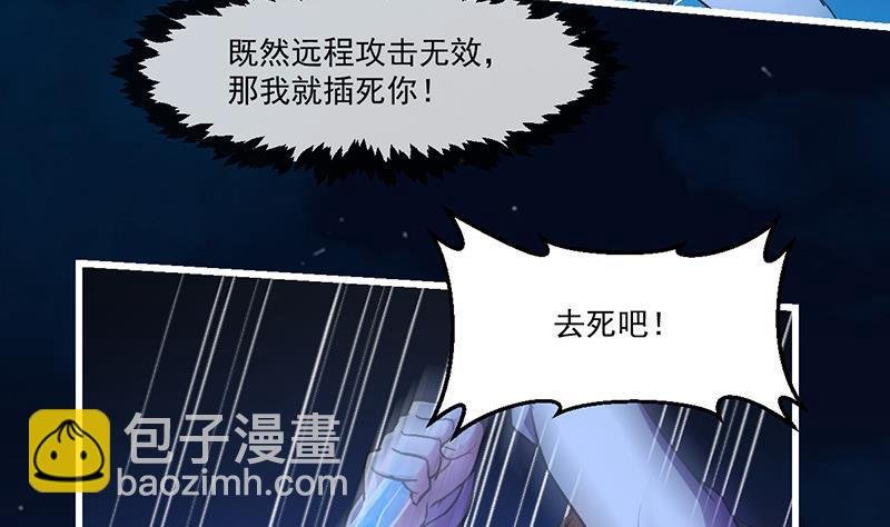 第38话 青梗峰半仙！