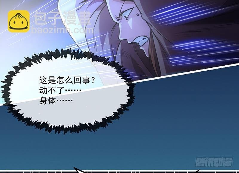 第38话 青梗峰半仙！