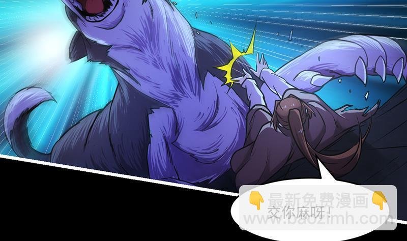 第39话 戴玉舍身