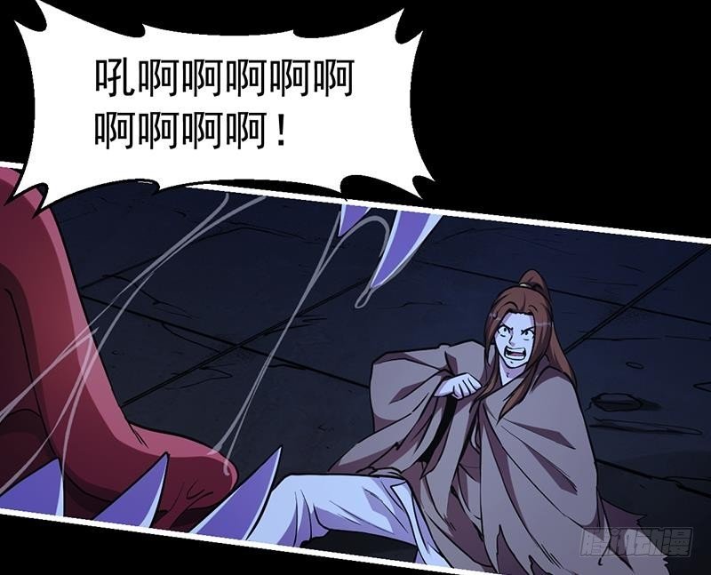 第39话 戴玉舍身