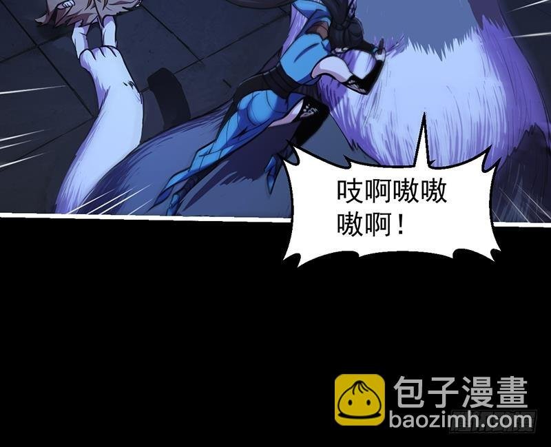 第39话 戴玉舍身