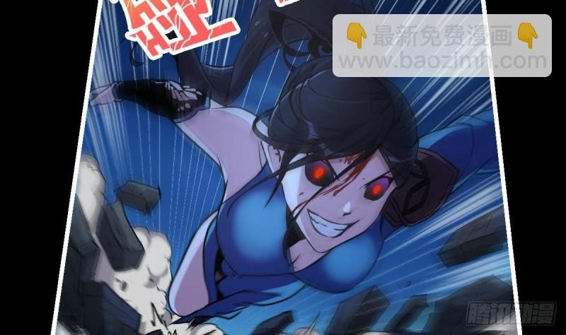 第39话 戴玉舍身