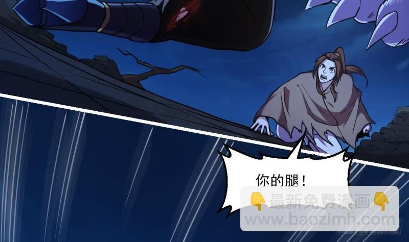 第39话 戴玉舍身