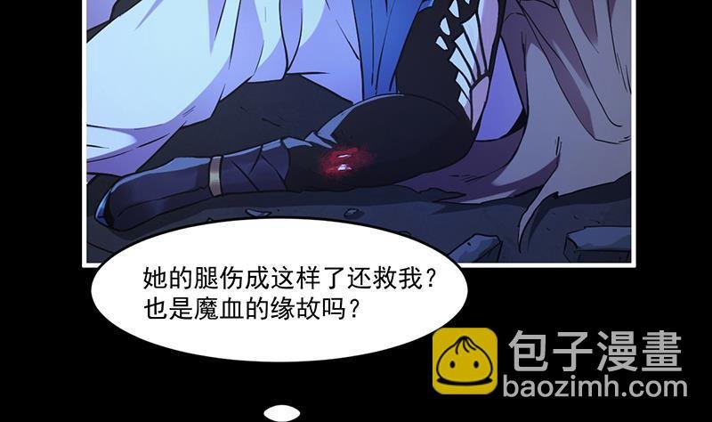 第39话 戴玉舍身