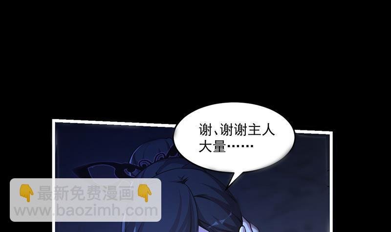 第39话 戴玉舍身