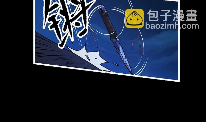 第39话 戴玉舍身