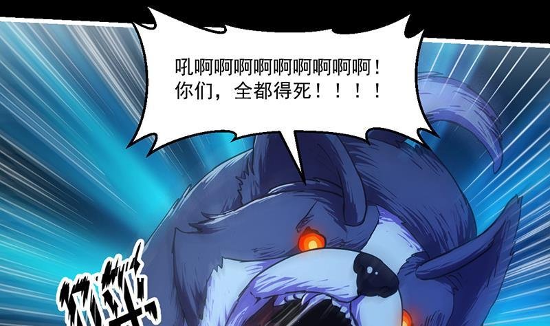 第39话 戴玉舍身