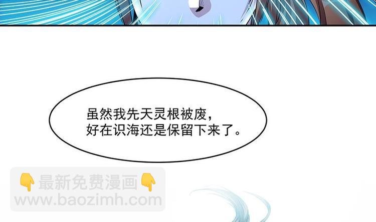 第4话 三选一！