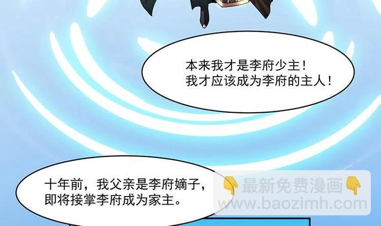 第4话 三选一！
