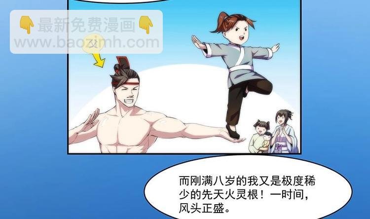 第4话 三选一！
