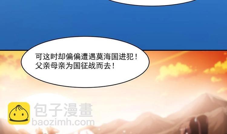 第4话 三选一！