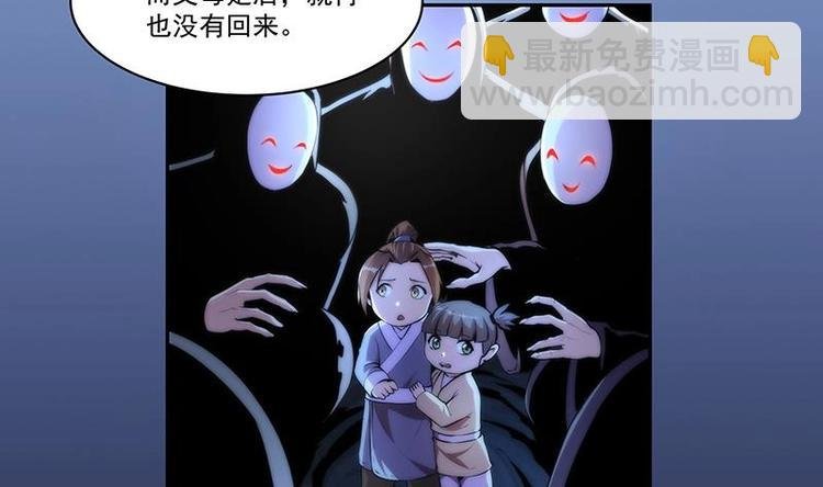 第4话 三选一！