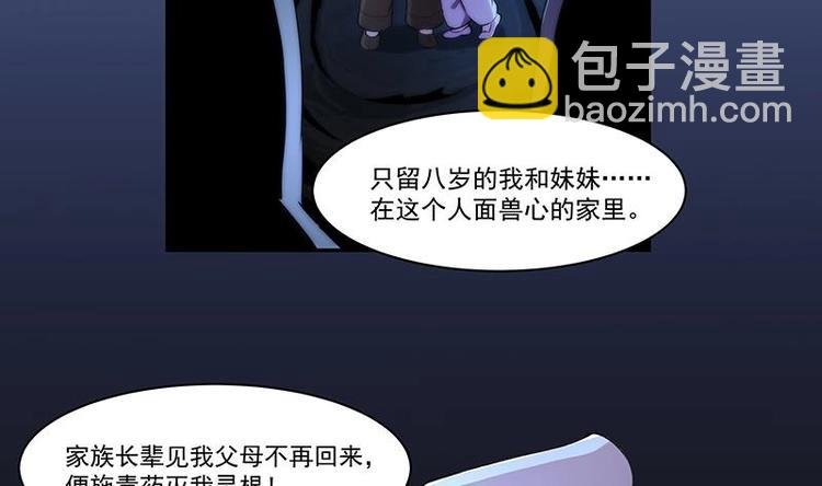 第4话 三选一！