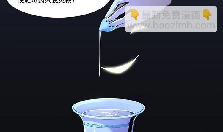 第4话 三选一！