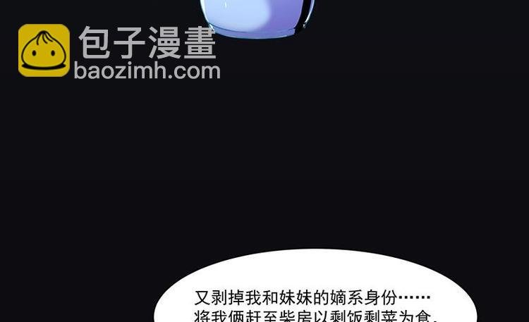 第4话 三选一！