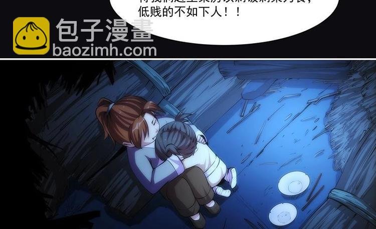 第4话 三选一！