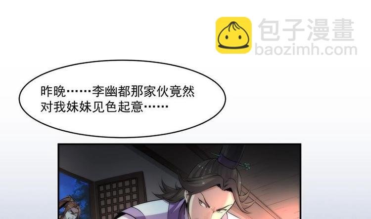 第4话 三选一！