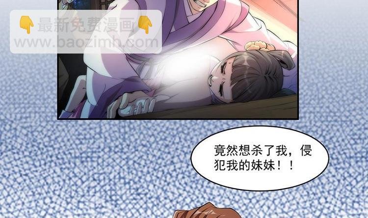 第4话 三选一！